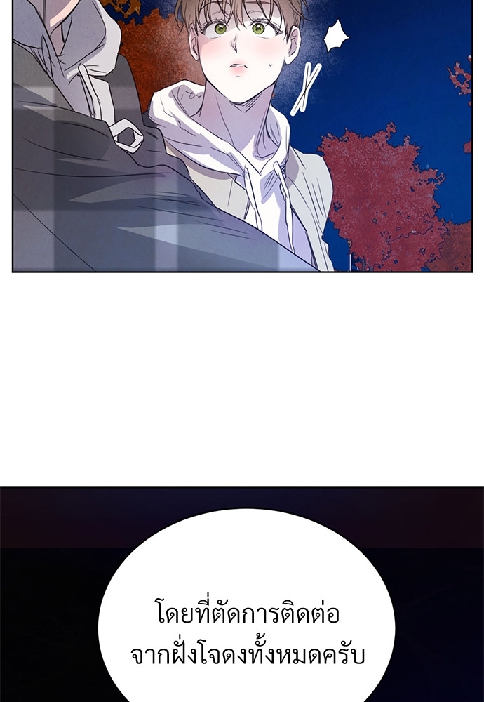 ปรารถนารักใต้เงาหลิว | Willow love story ตอนที่ 51 - รูปที่ 2