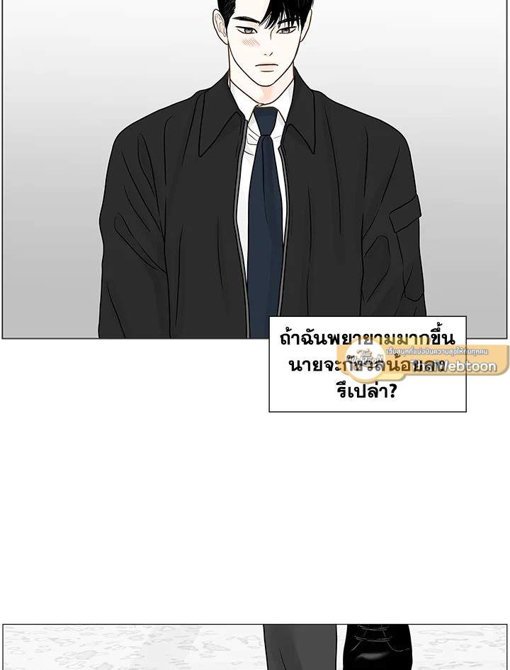 หน้า 75