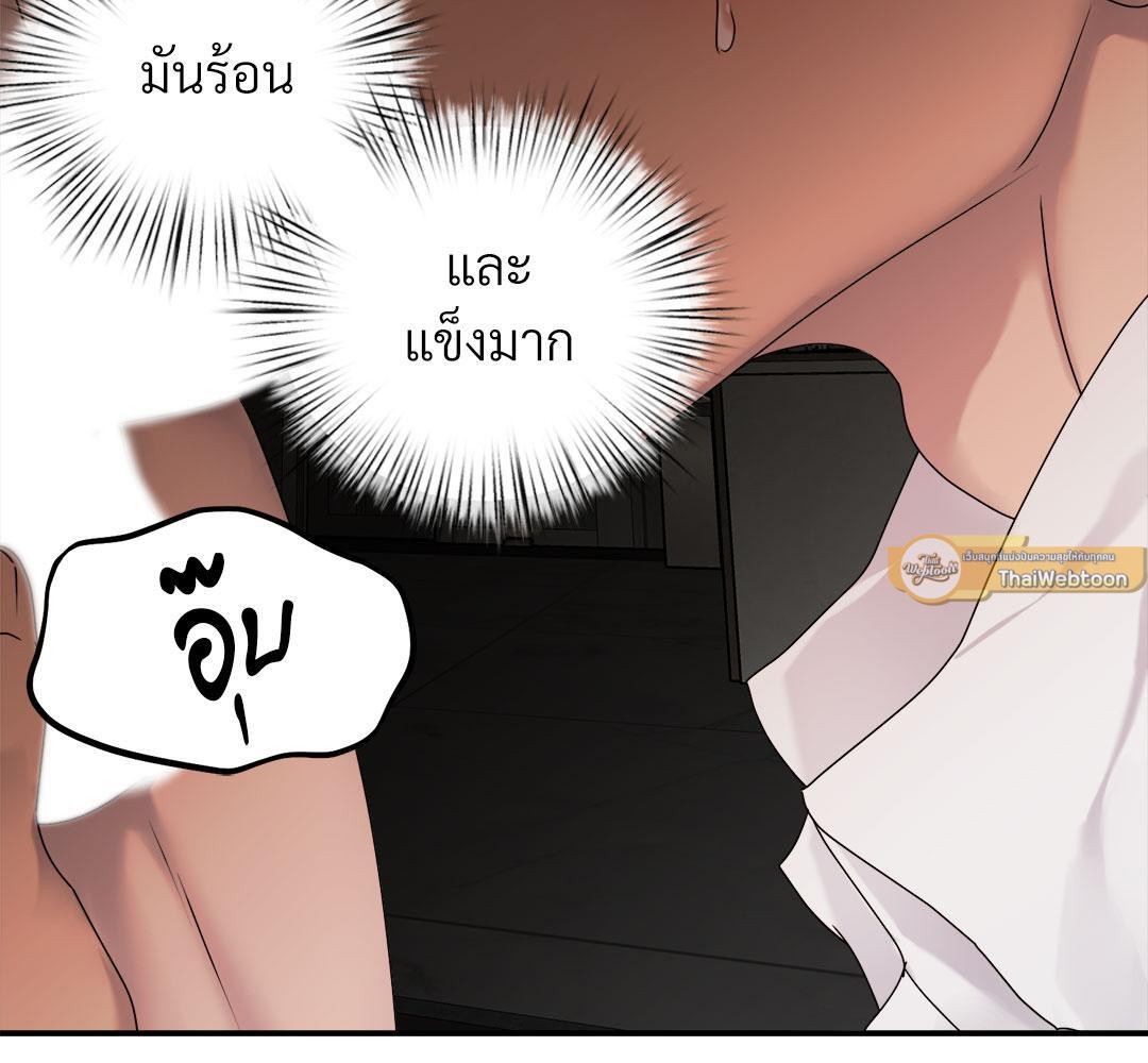 หน้า 83