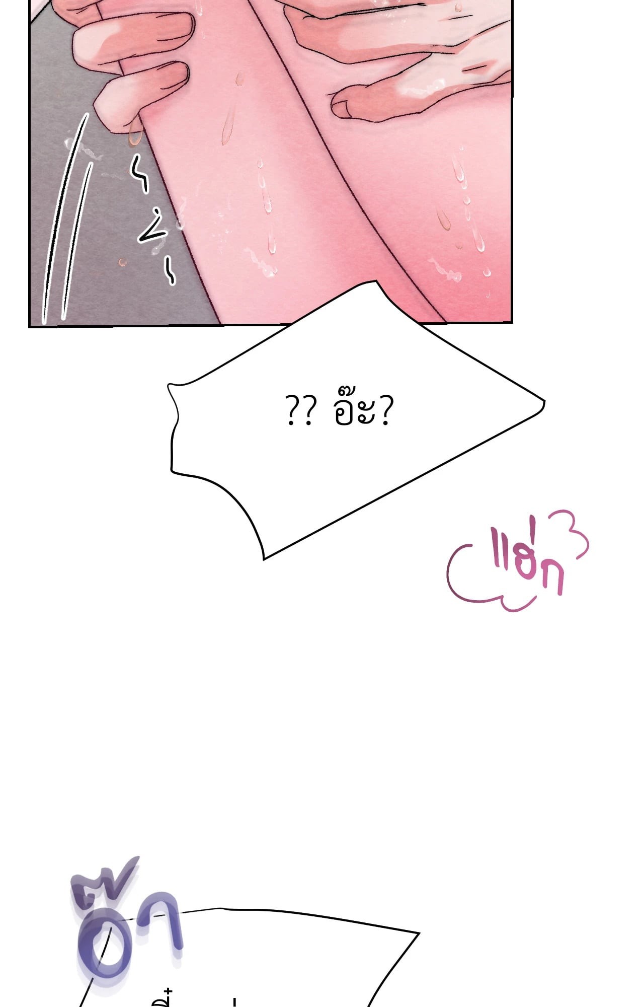 หน้า 88