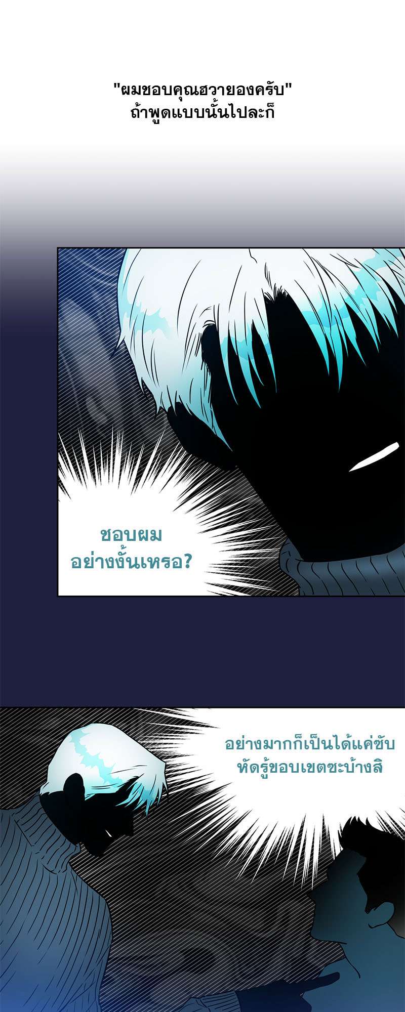 หน้า 40