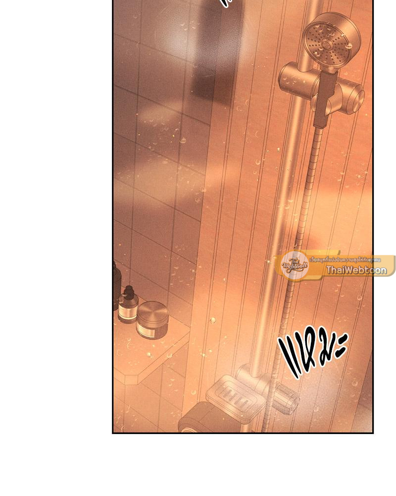 รักครั้งนี้ ขอจ่ายด้วยหัวใจฉัน | Payment for the Ride (R+) ตอนที่ 27 - รูปที่ 2