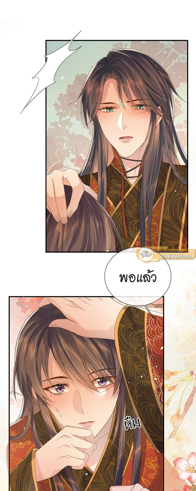 หน้า 31