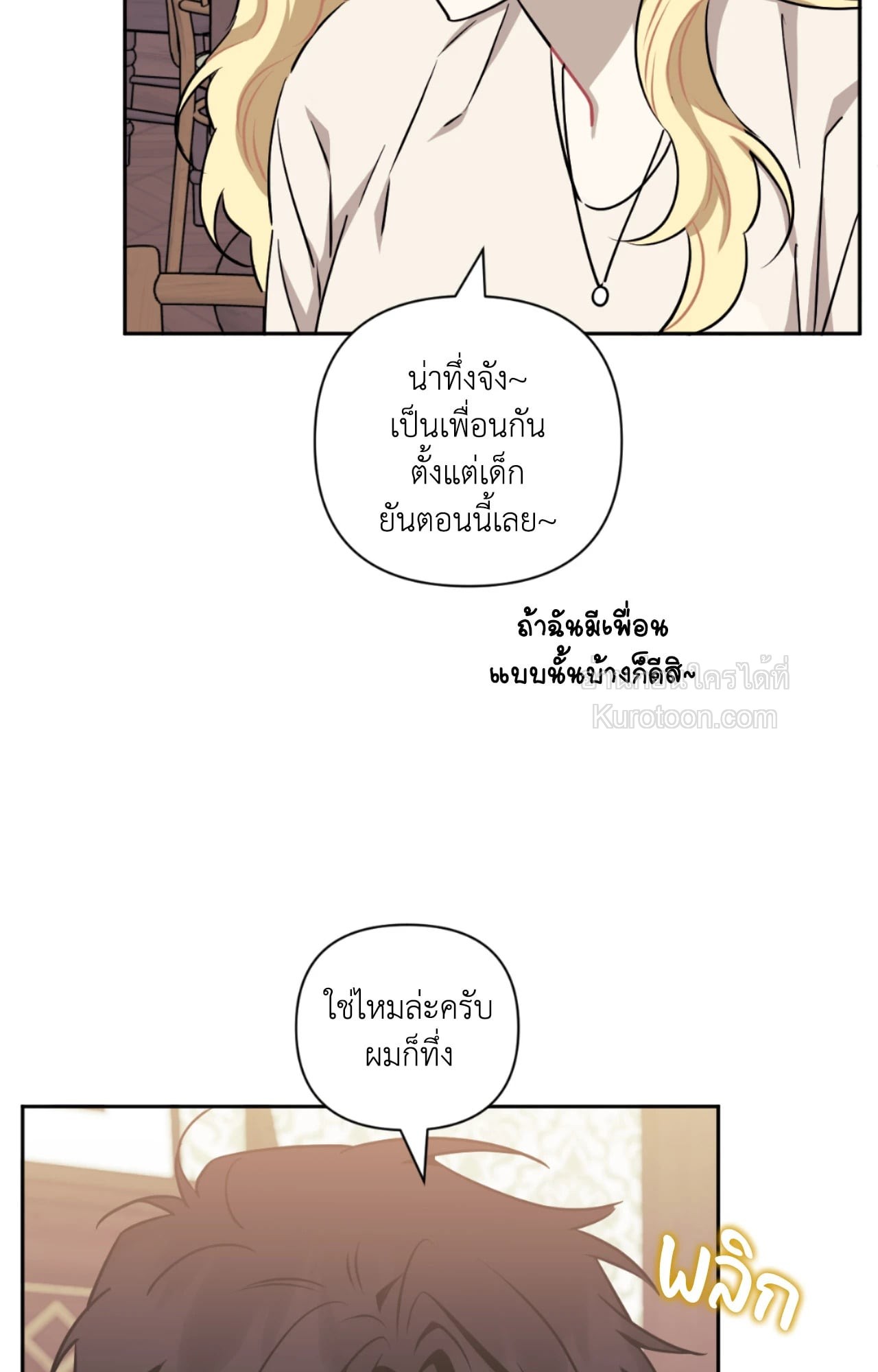 หน้า 57