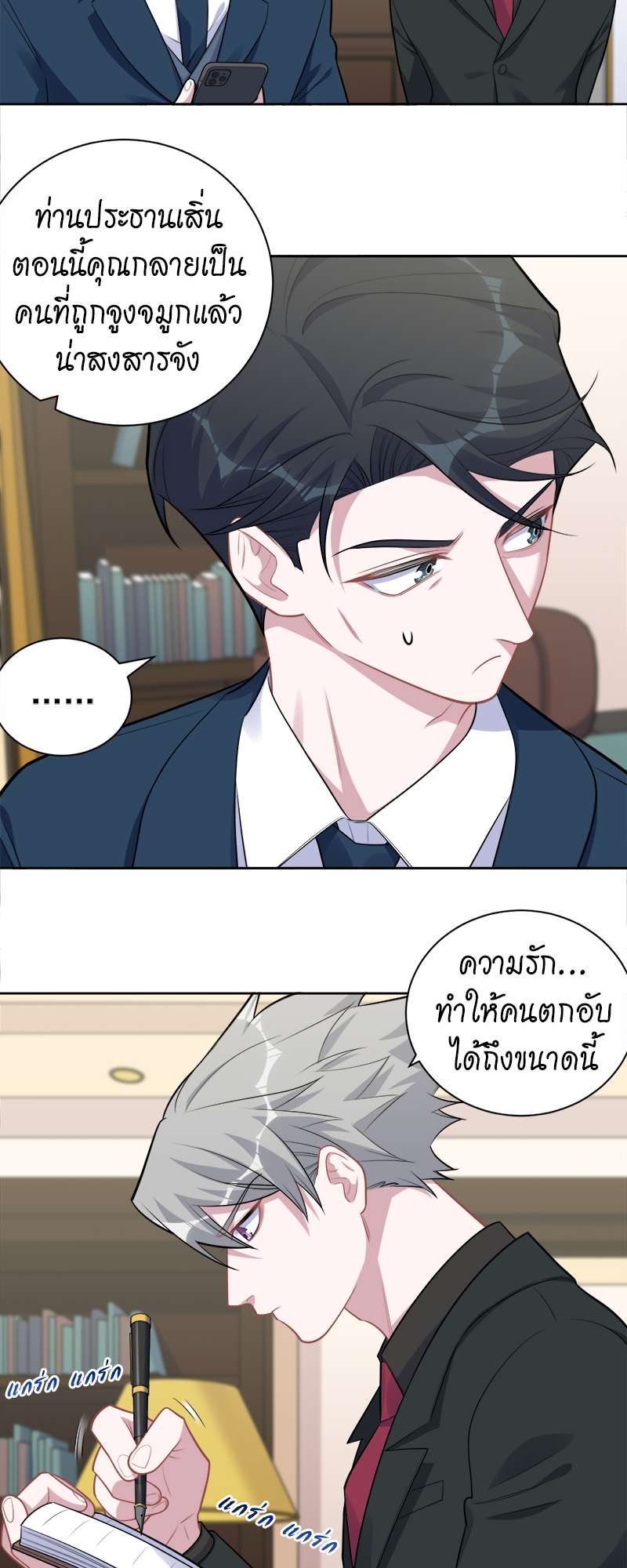หน้า 15