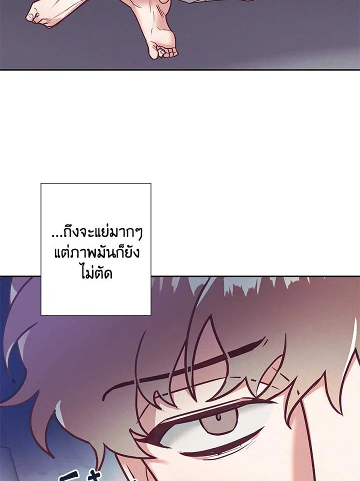 หน้า 79