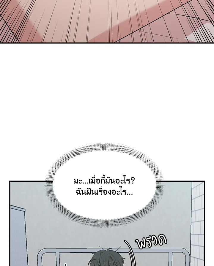 หน้า 114