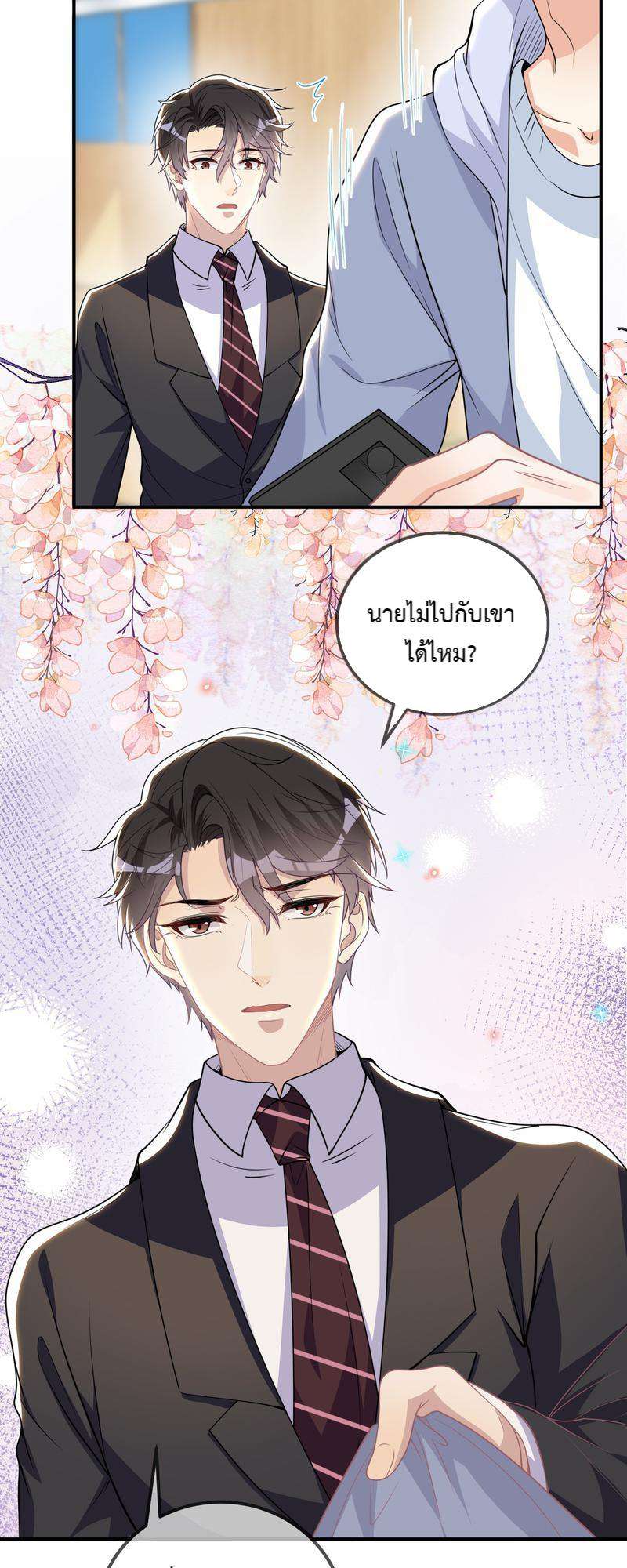 หน้า 21