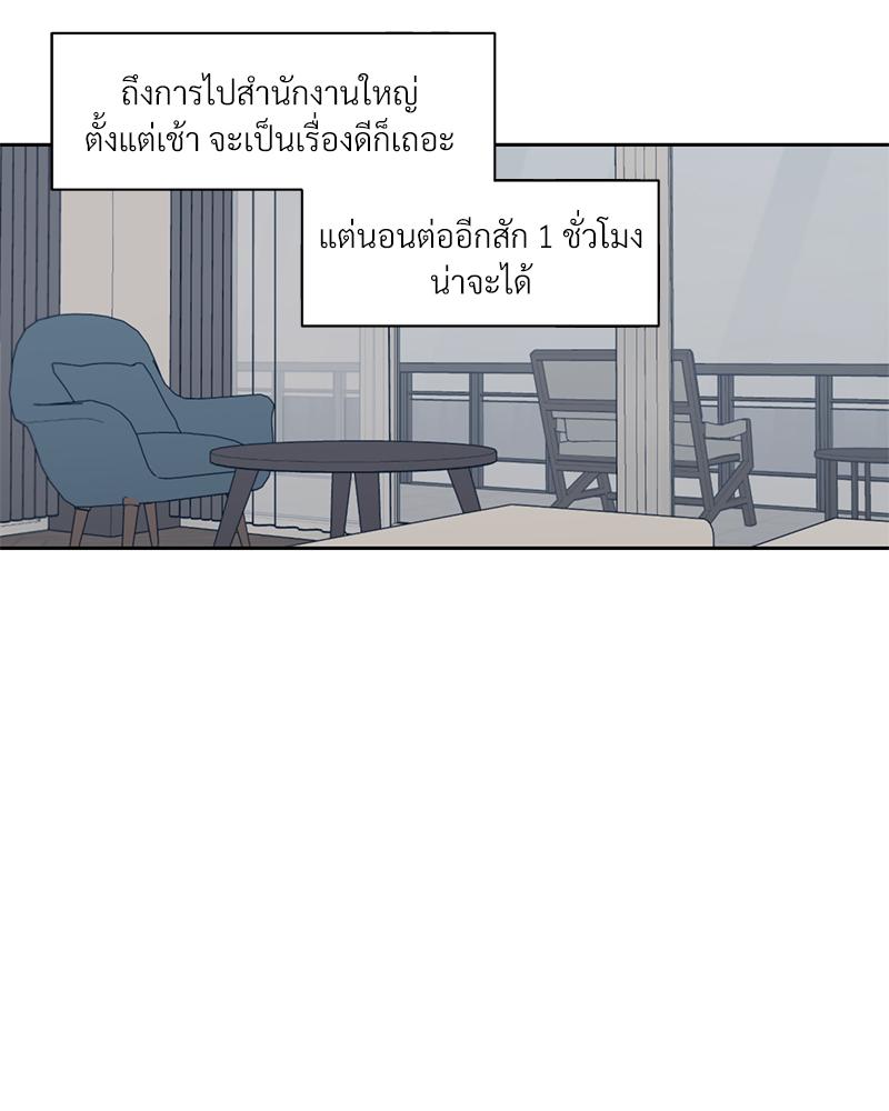 หน้า 70