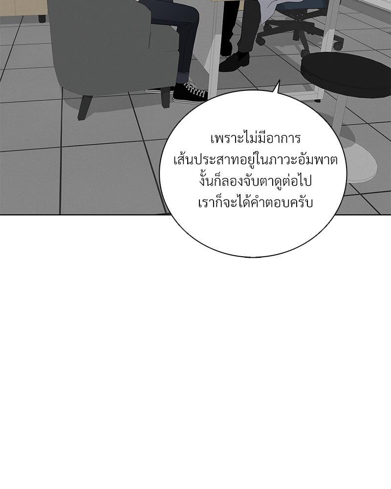 หน้า 95