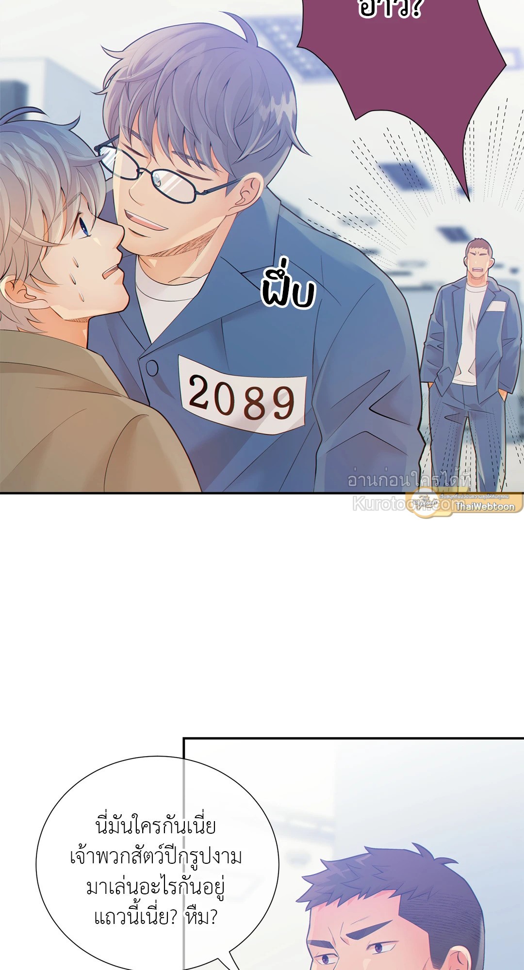 หน้า 54