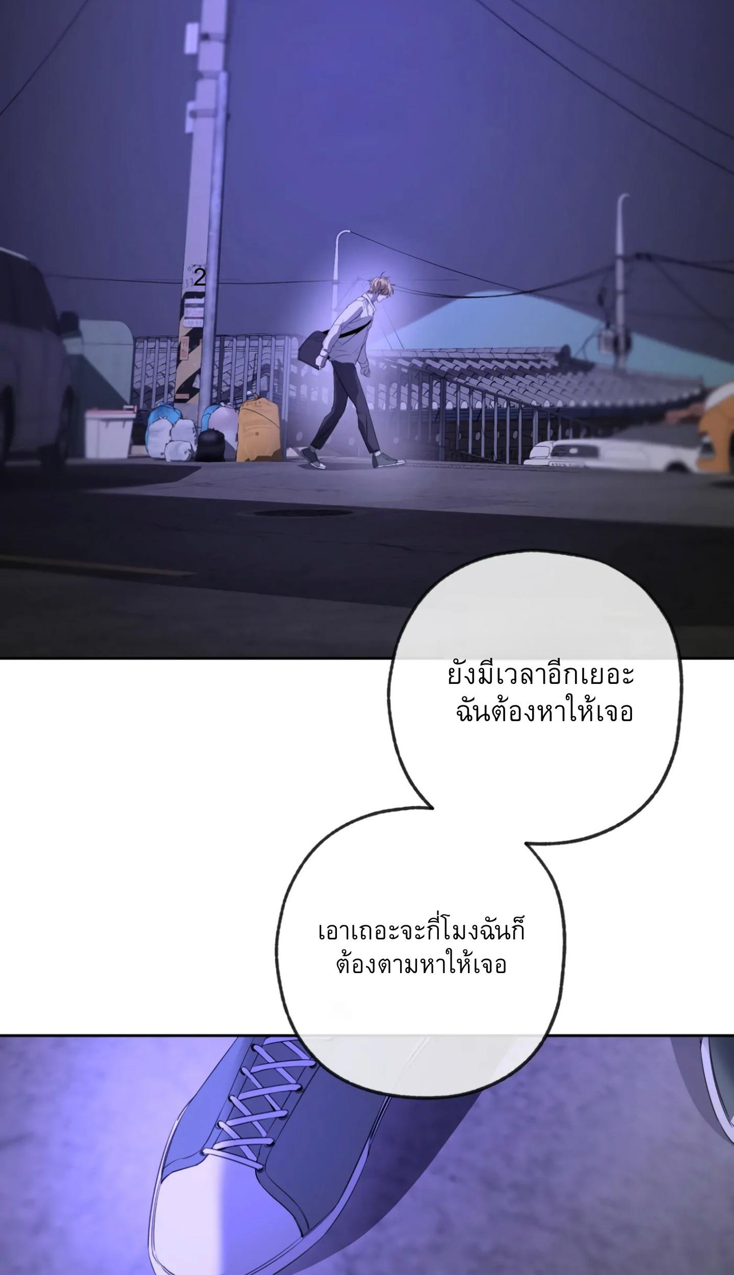 หน้า 85