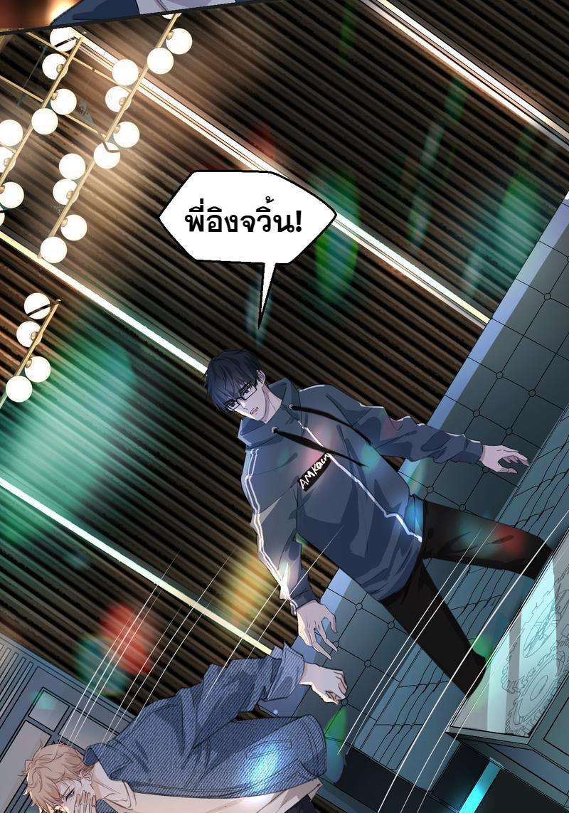 หน้า 47