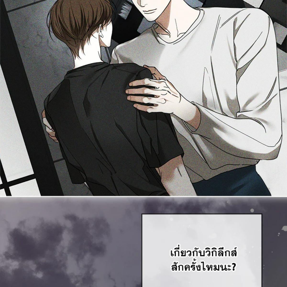 หน้า 58