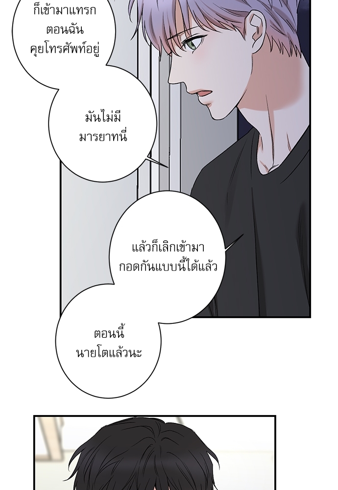 หน้า 50