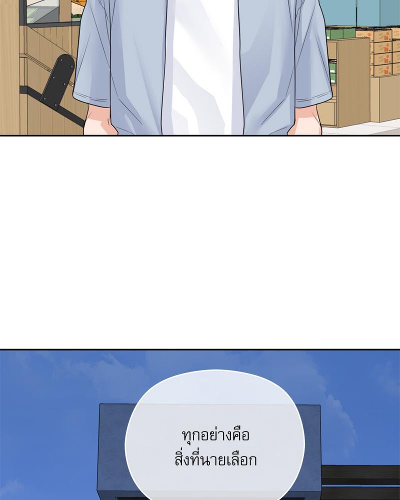 หน้า 80