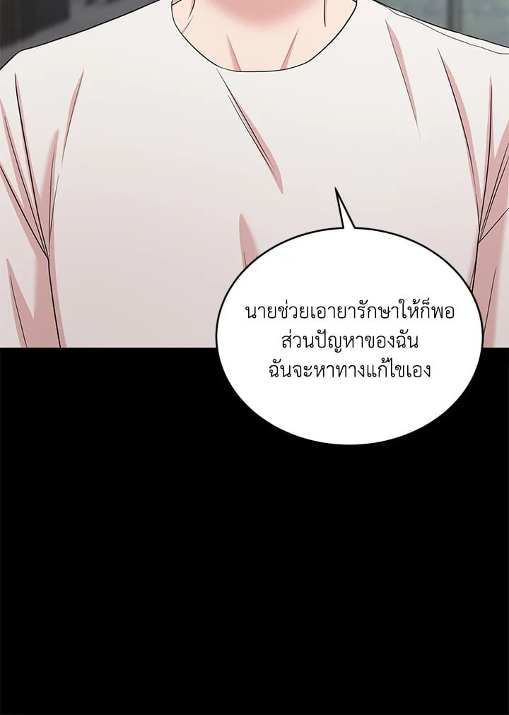 หน้า 98