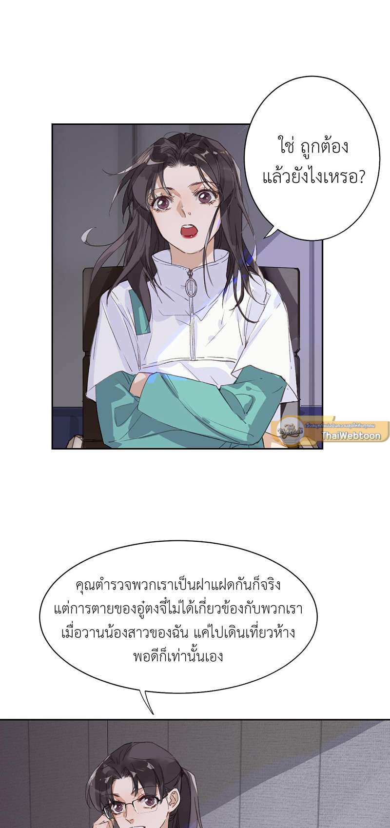 หน้า 22