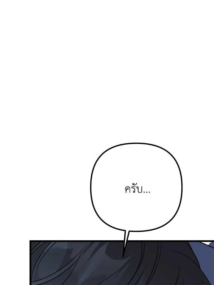 หน้า 136
