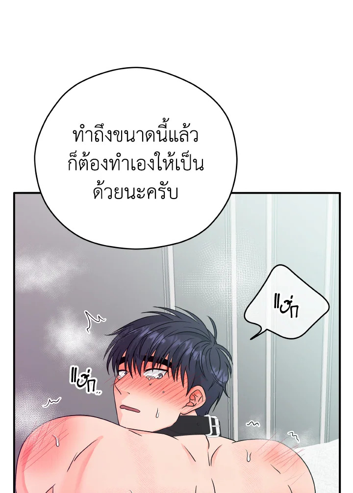 หน้า 76