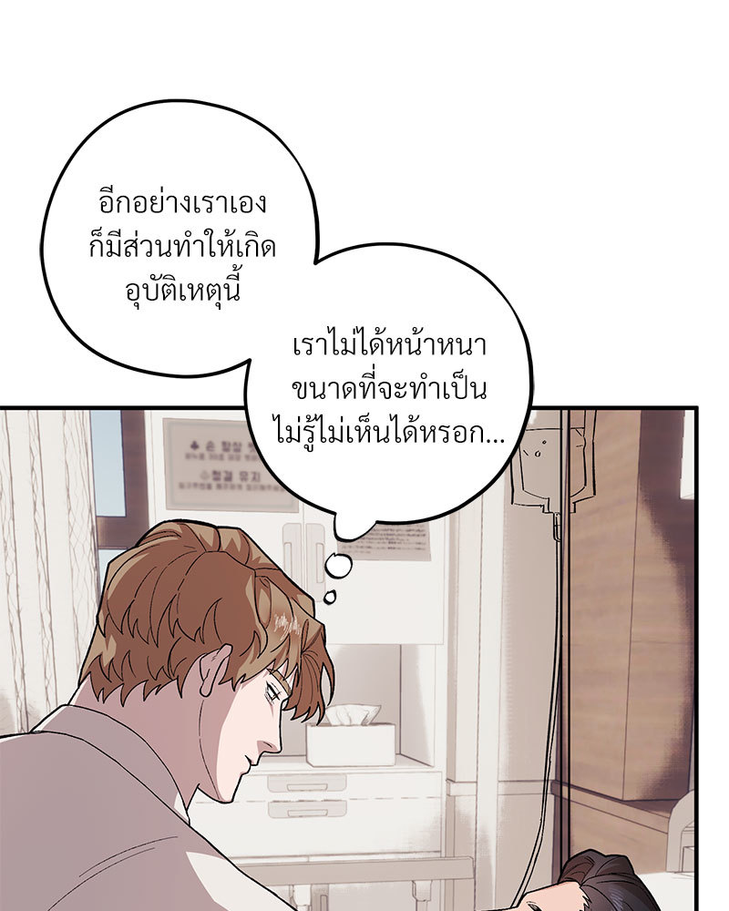 หน้า 77