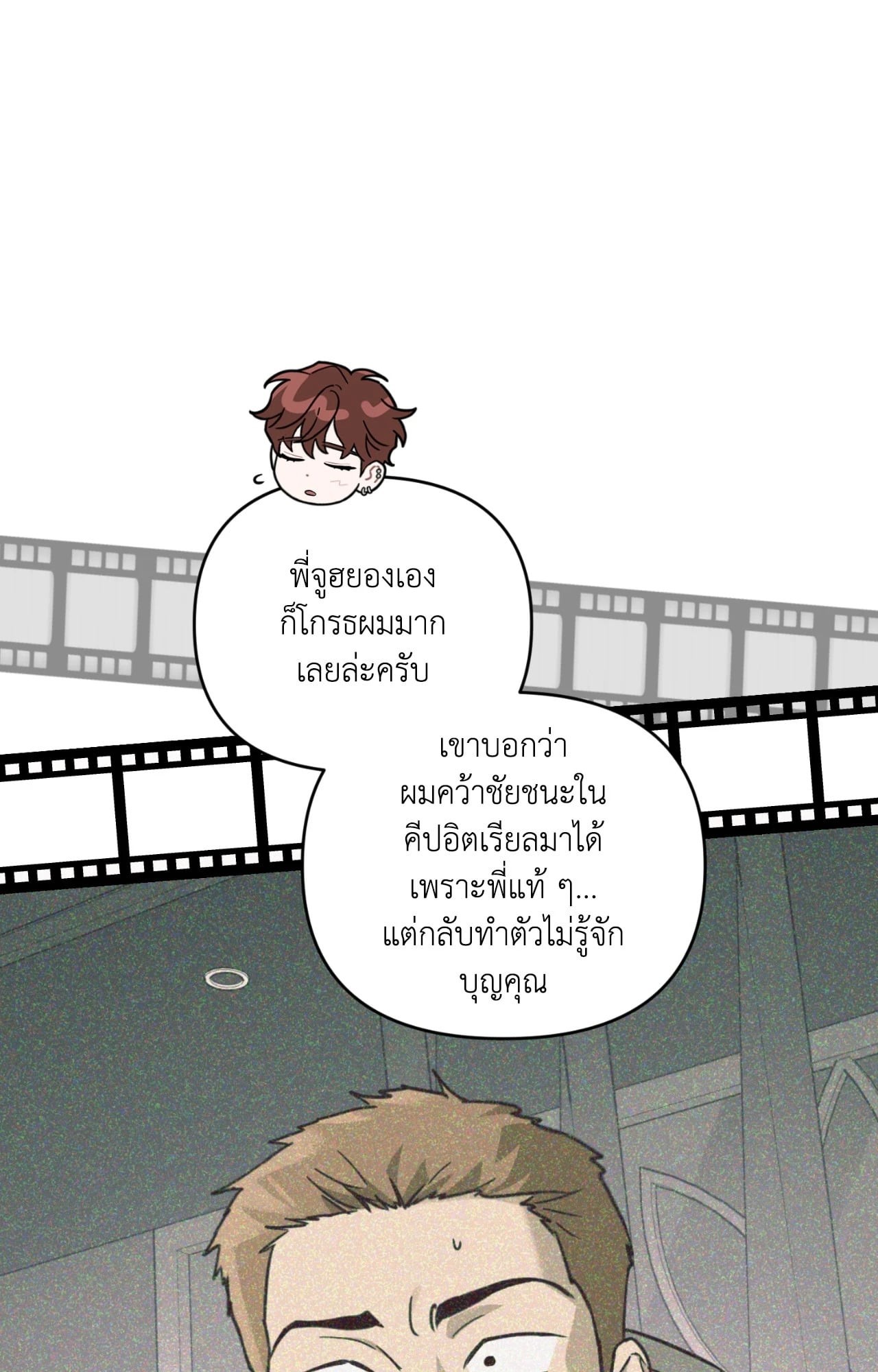 หน้า 78