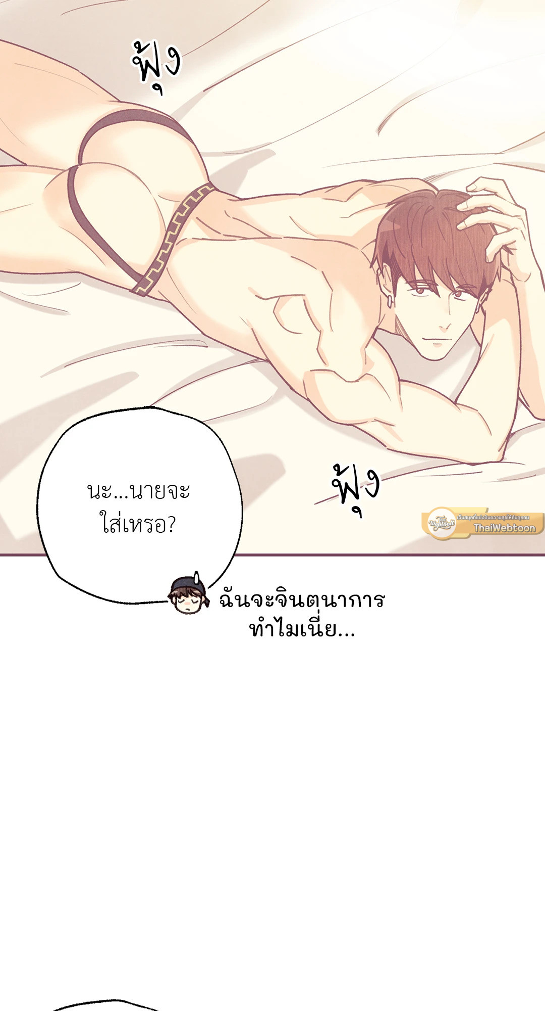 หน้า 67