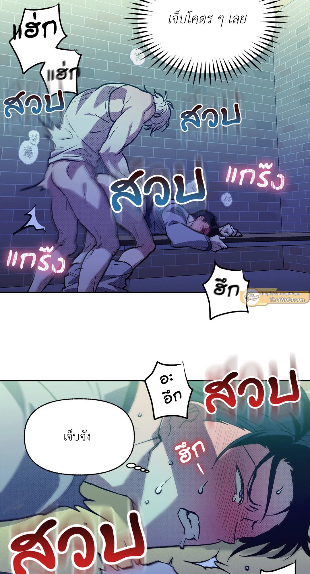 หน้า 44