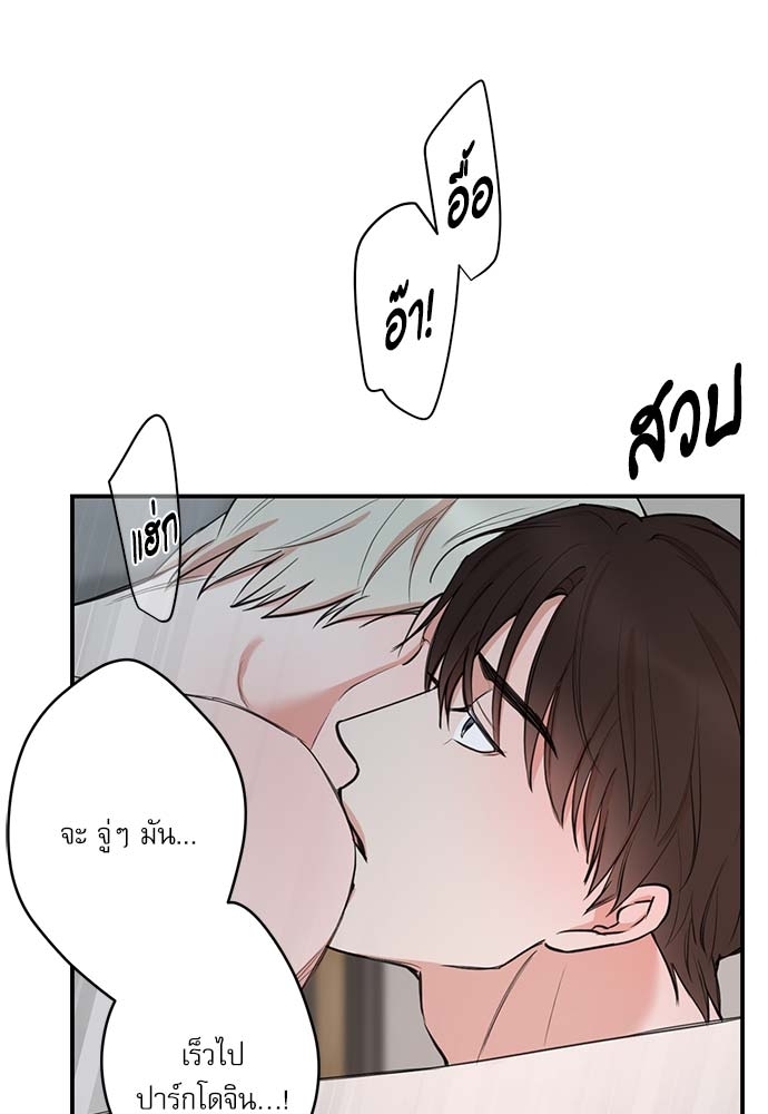 หน้า 33