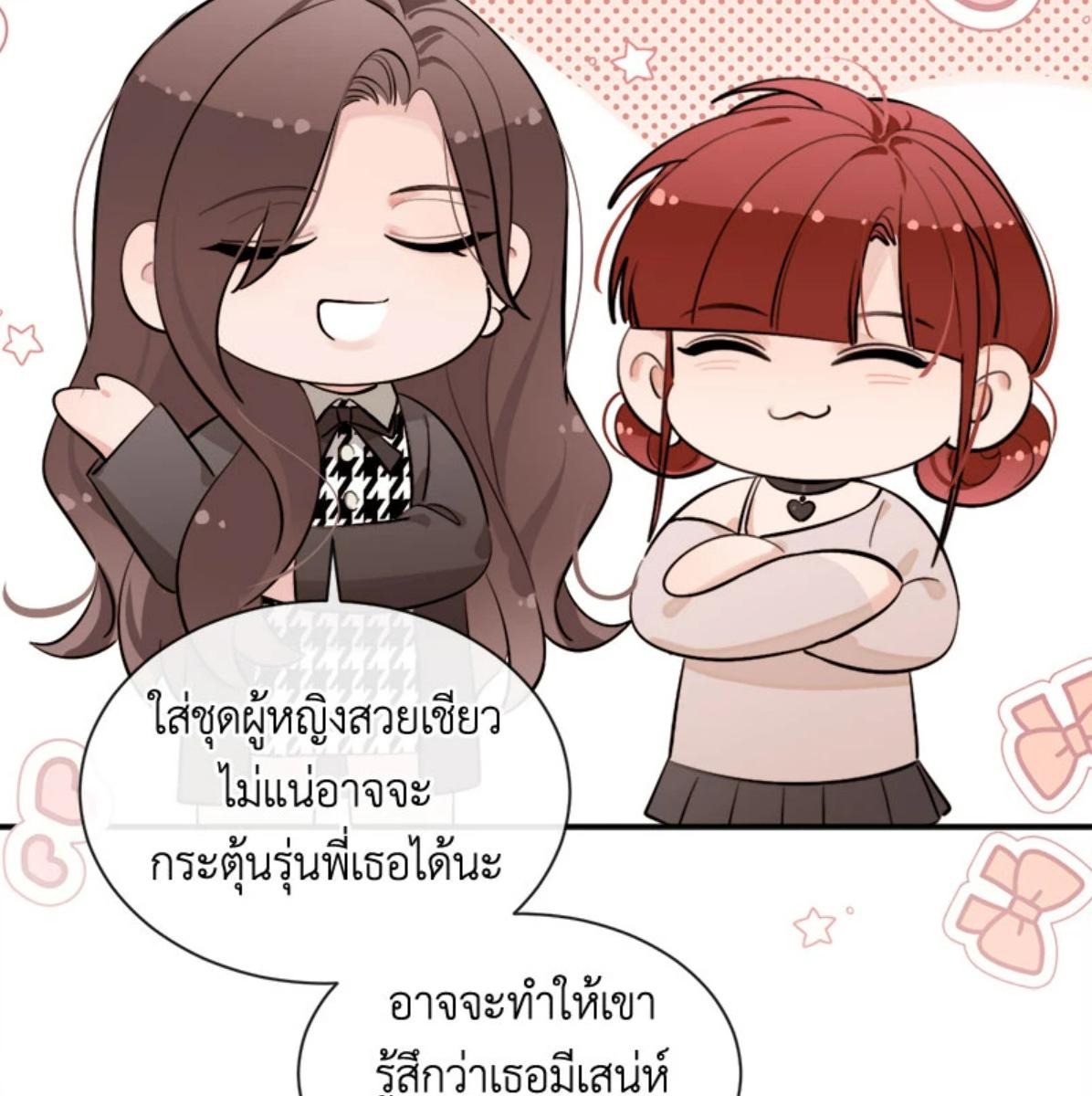 หน้า 65