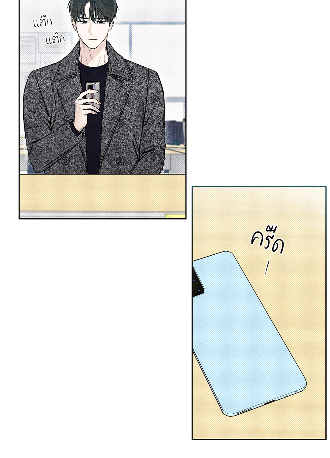 หน้า 24