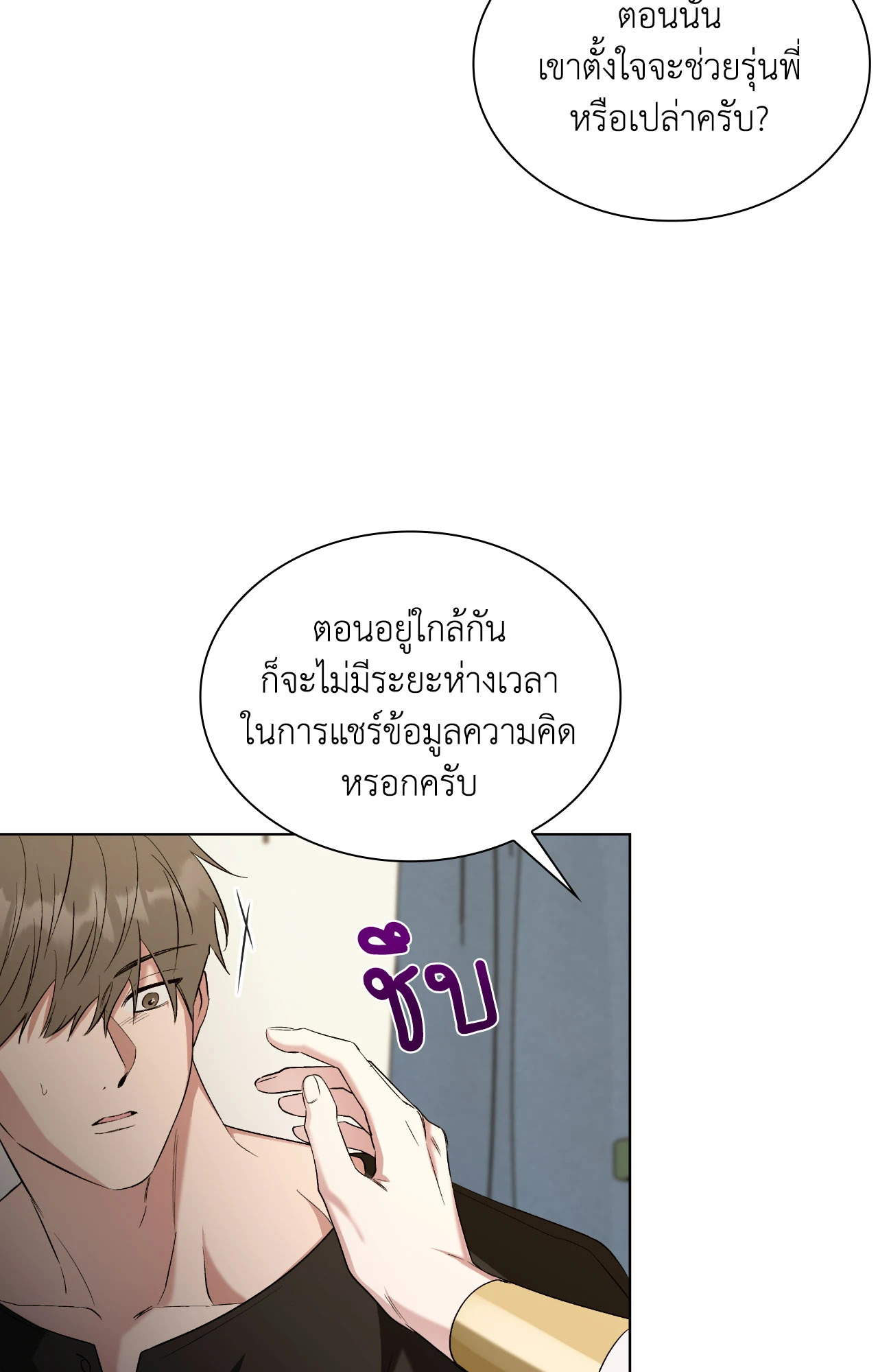 หน้า 48