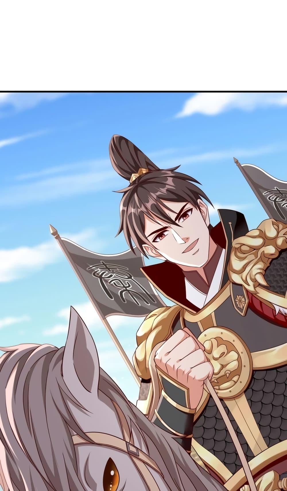 I Kill To Be God เป็นหนึ่งใต้หล้าด้วยระบบสังหารสุดแกร่ง ตอนที่ 35 - รูปที่ 2