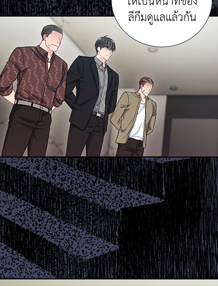 หน้า 69