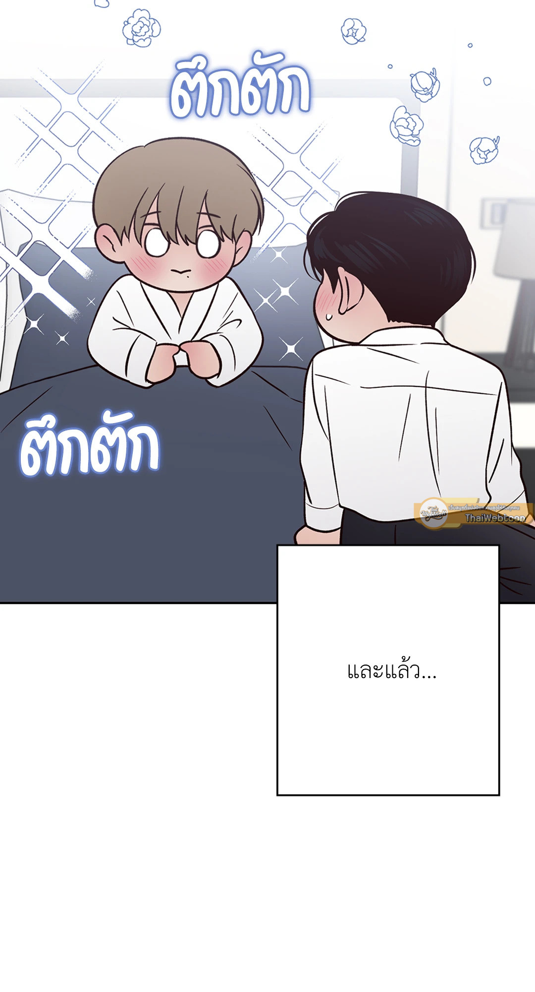 หน้า 116