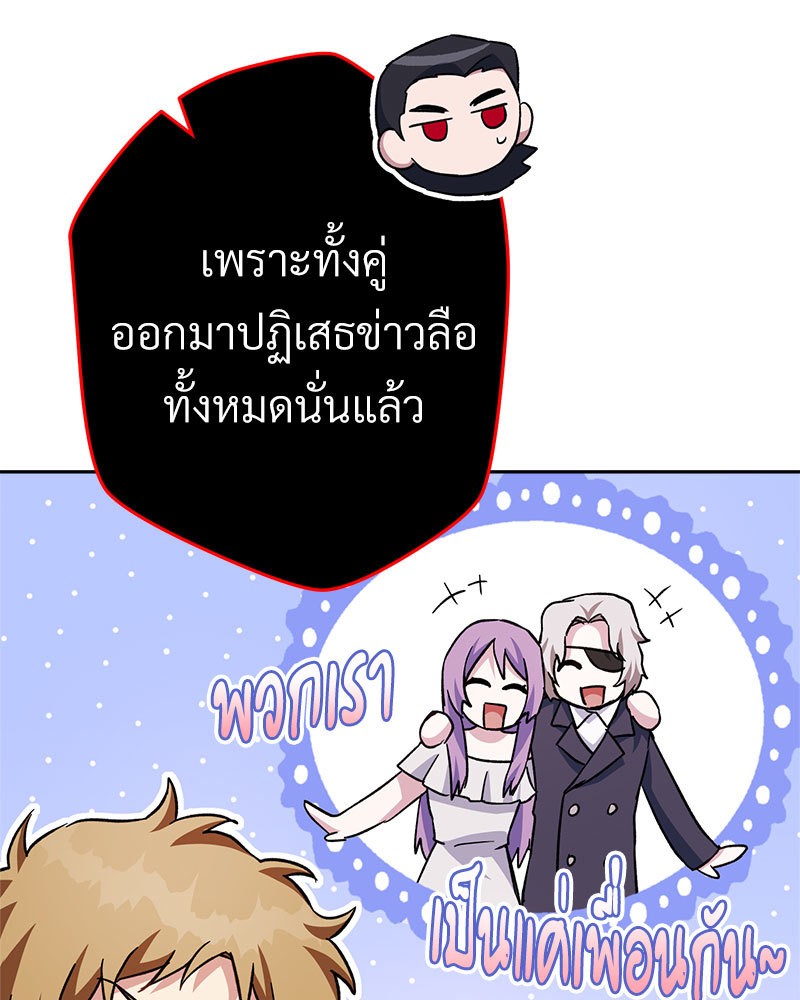 หน้า 99