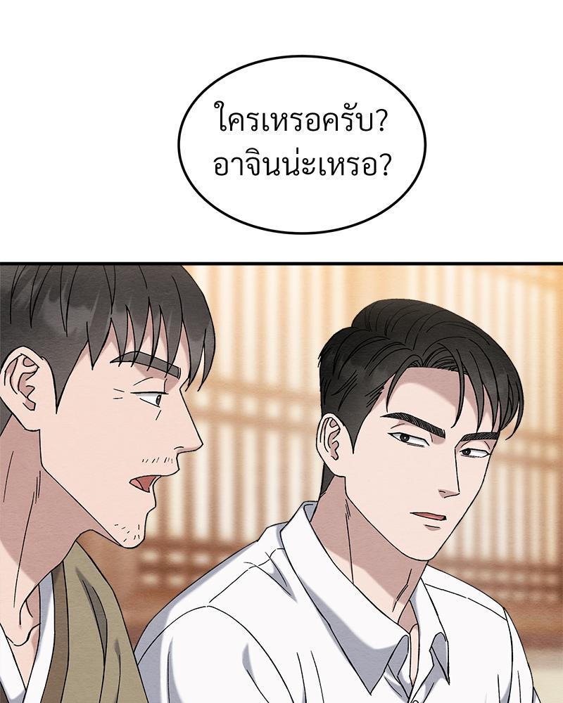 หน้า 113