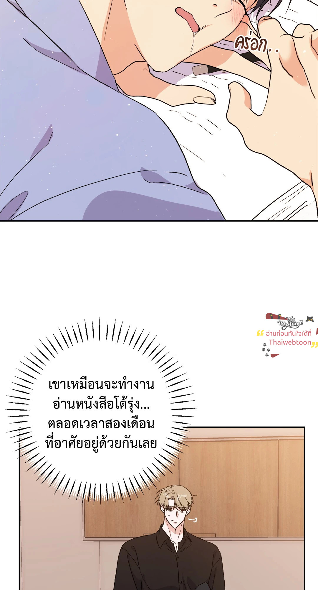 หน้า 62