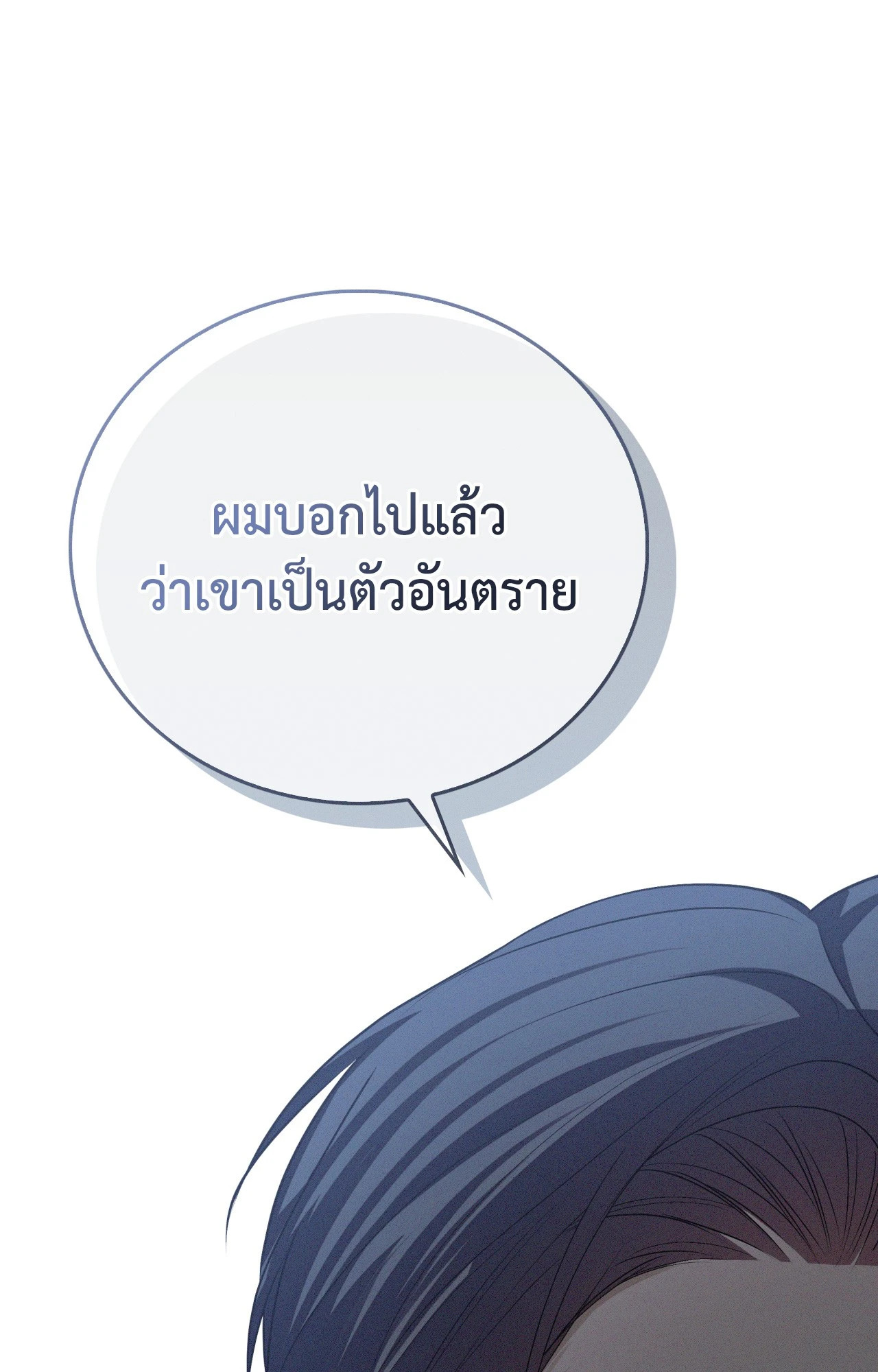 หน้า 88