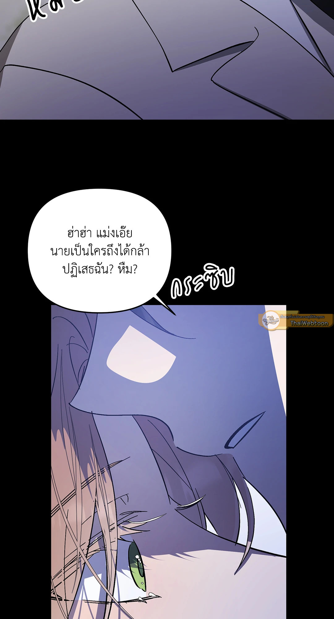 หน้า 54