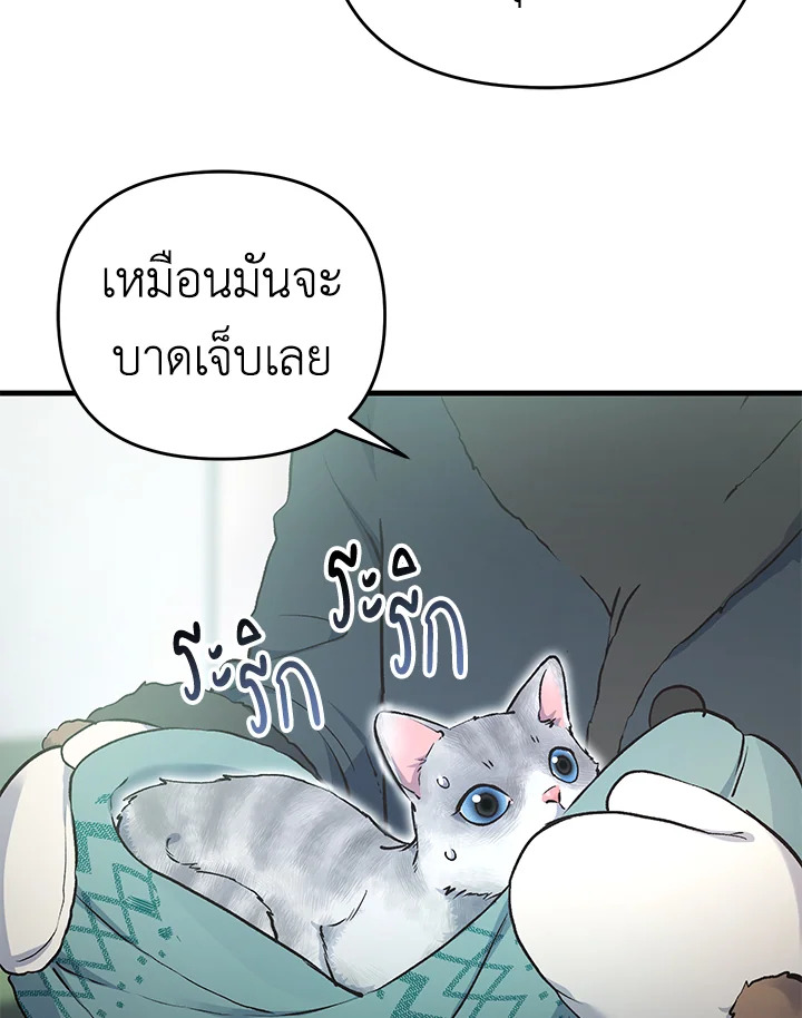 หน้า 83