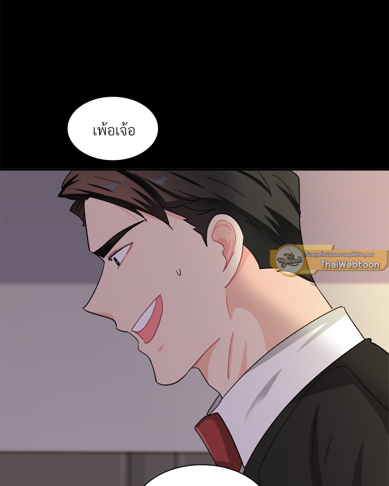 หน้า 51