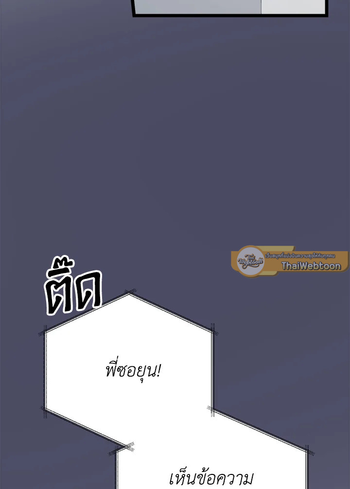 หน้า 121