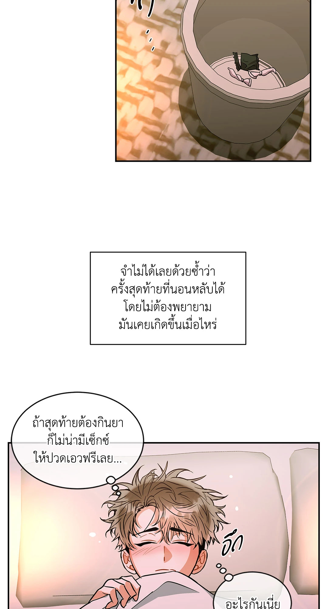 หน้า 37