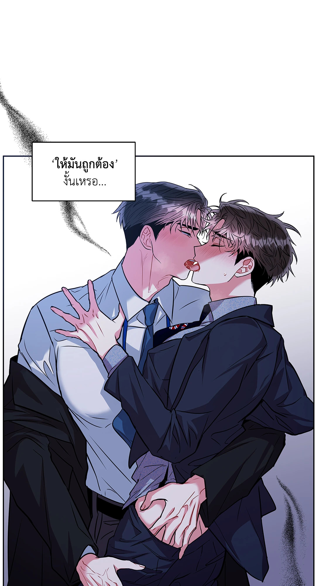 หน้า 48