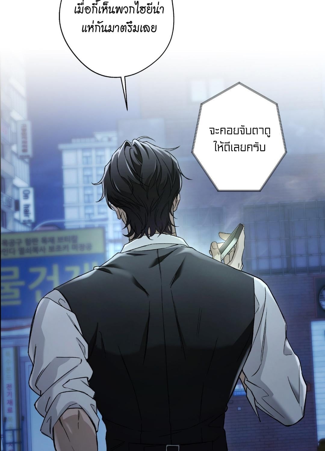 หน้า 103