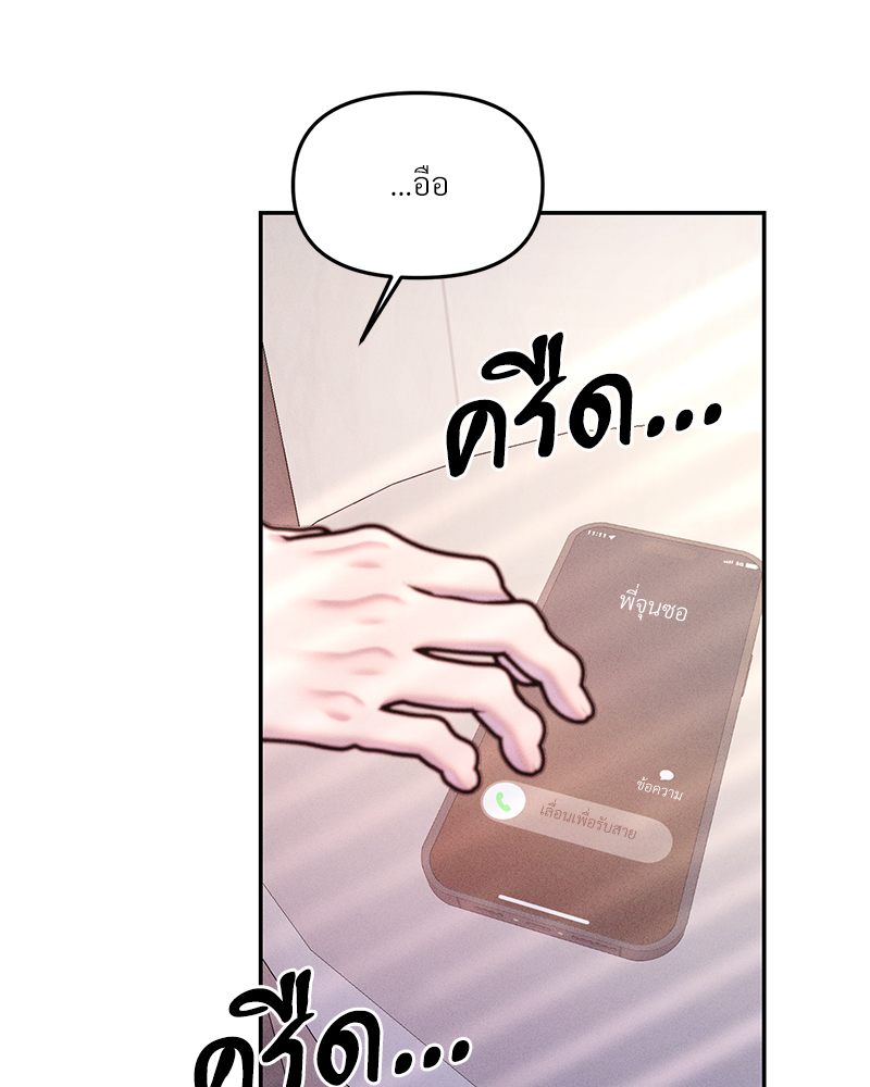 หน้า 105