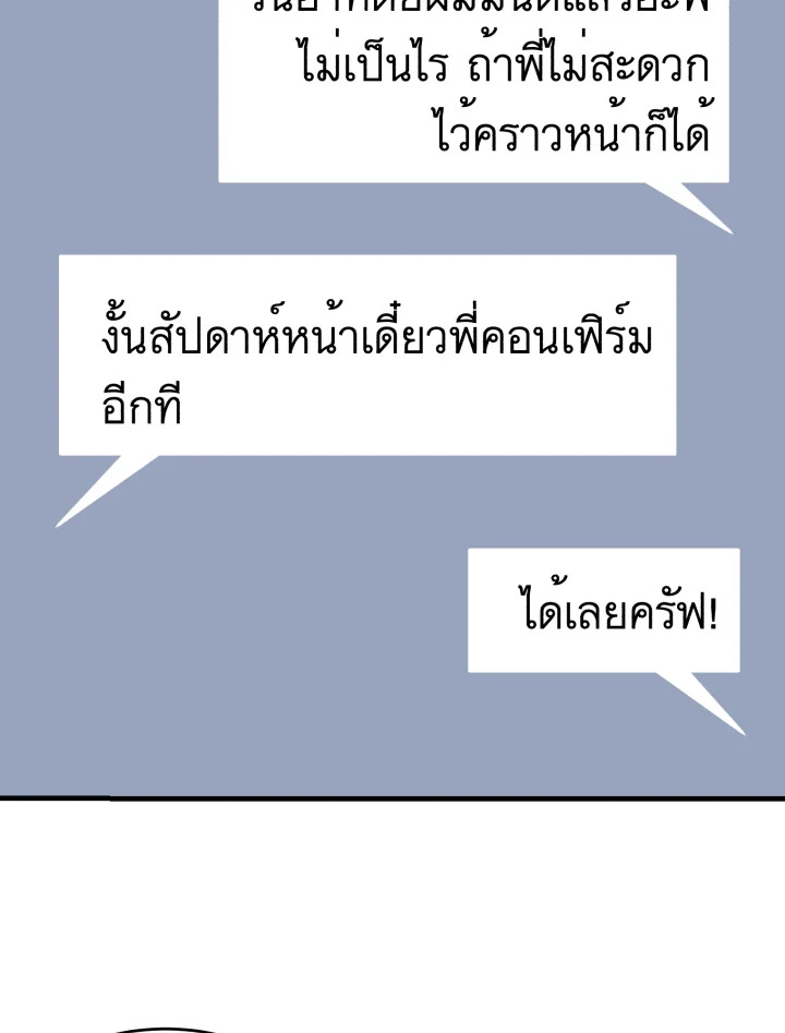 หน้า 97