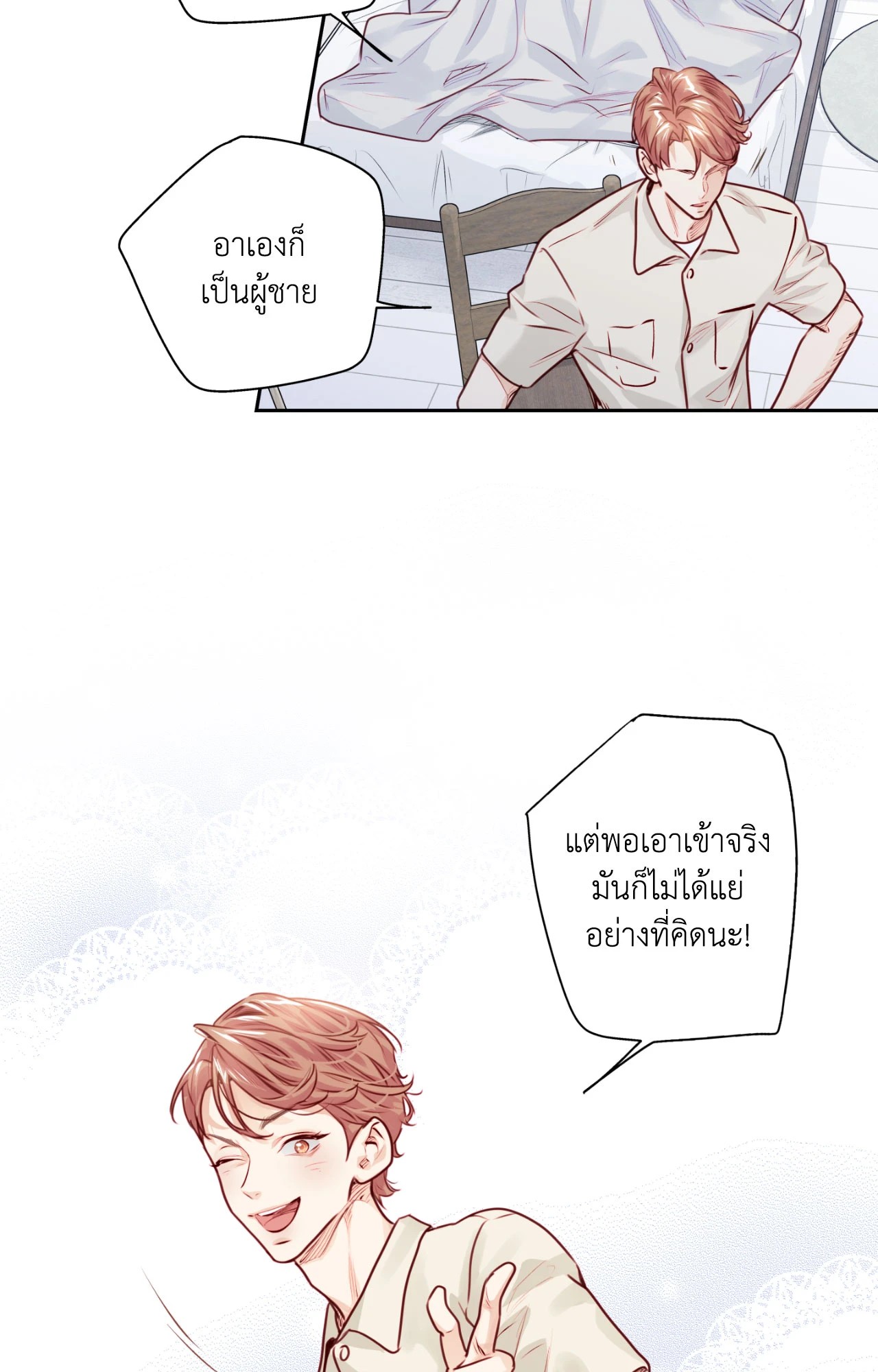 หน้า 60