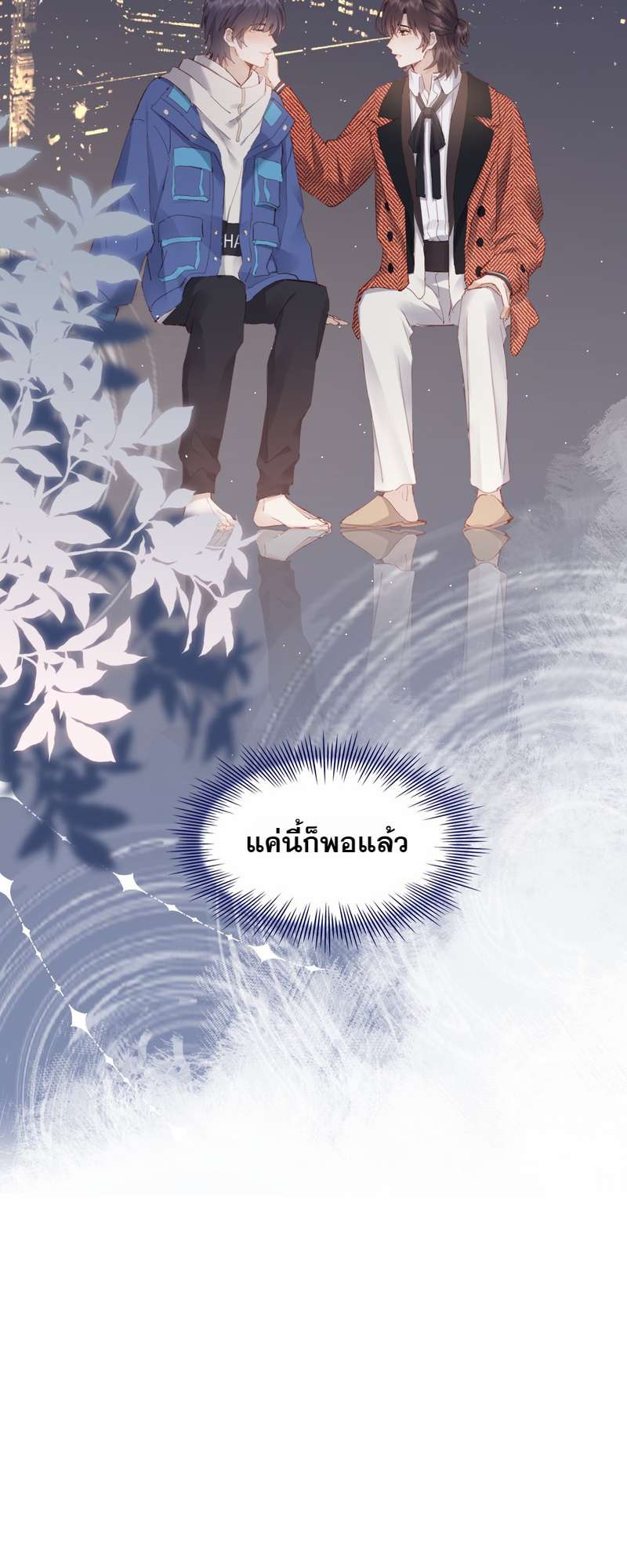 หน้า 35